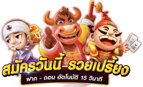 lucky68 เส้นทางสู่ความมั่งคั่ง เดิมพันครบวงจร